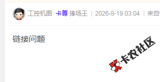 截图202608190932131932.png