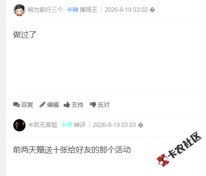截图202608190932332683.png