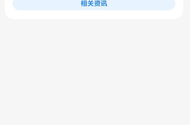 这个有没有毛啊