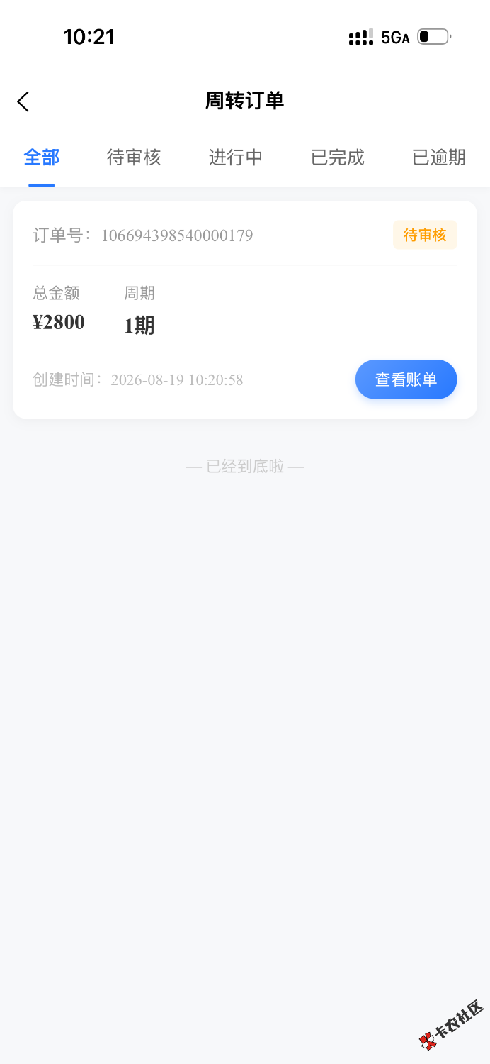 IMG_2457.png