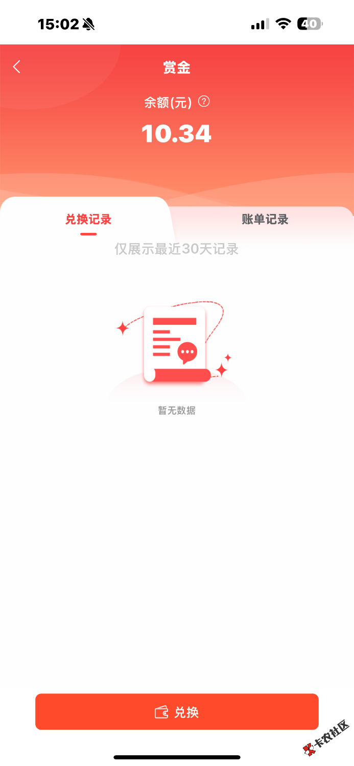 赏帮，就一张图可以了冲啊，，


73 / 作者:卡农青山 / 