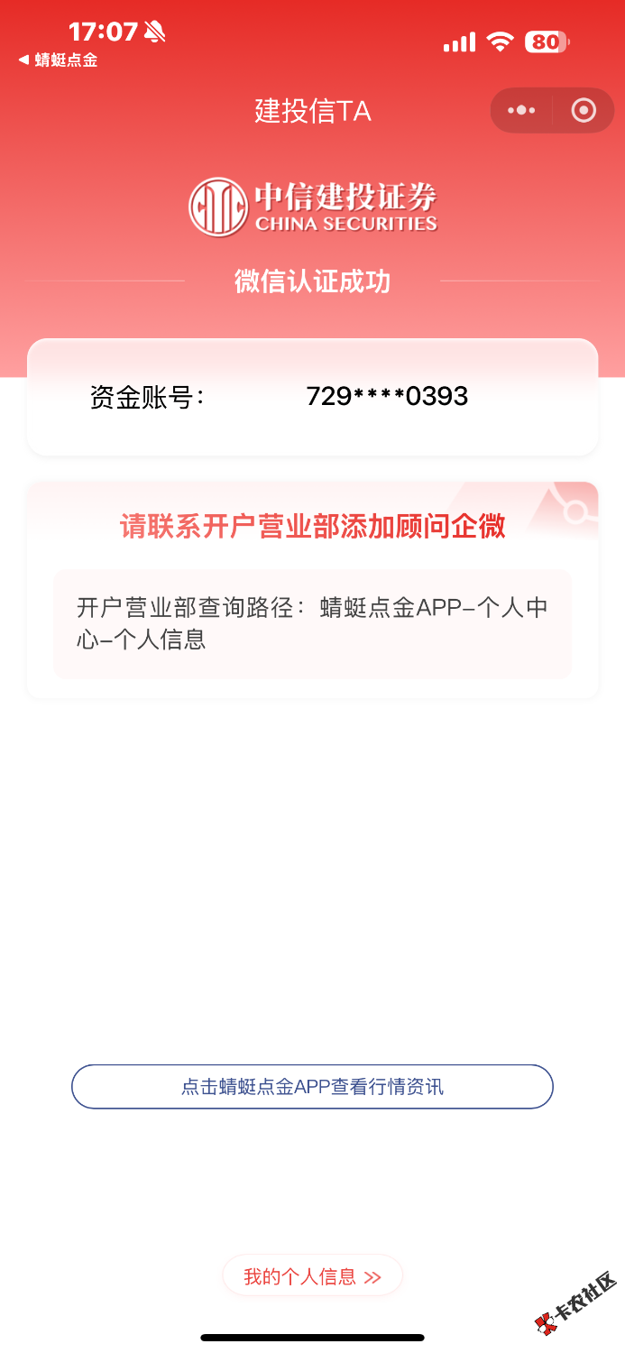 IMG_8101.png