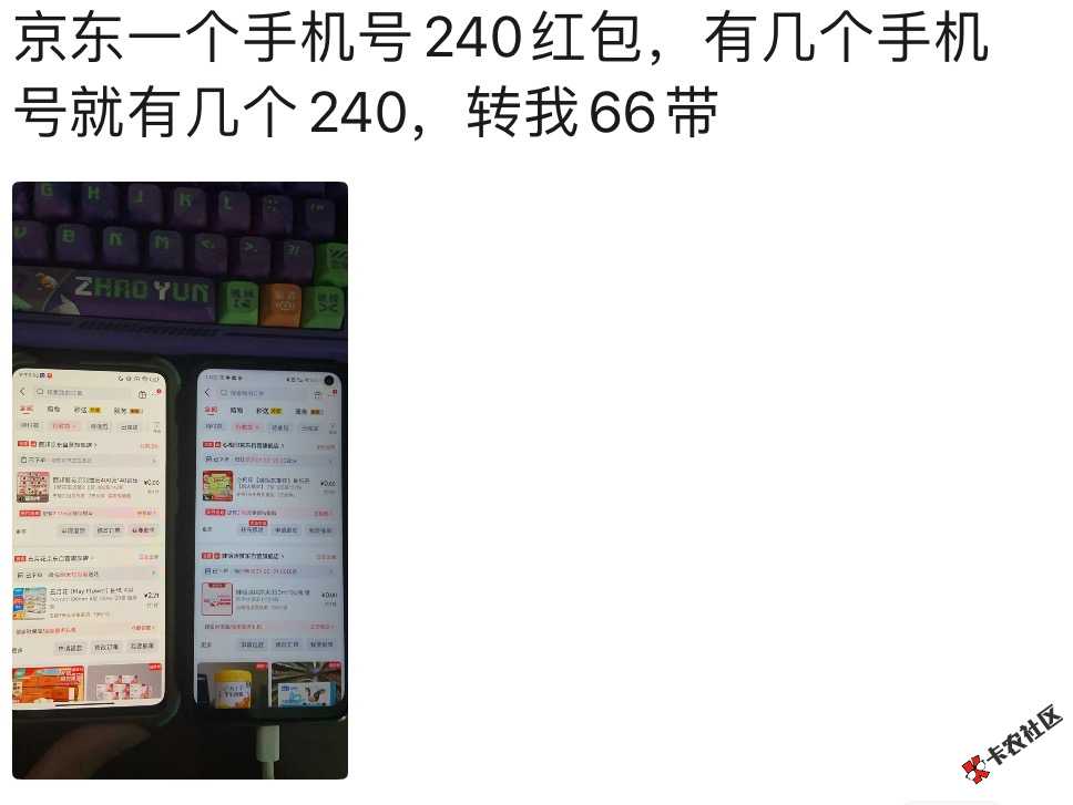 老哥们赶紧破解97 / 作者:你自己的名字 / 