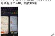老哥们赶紧破解