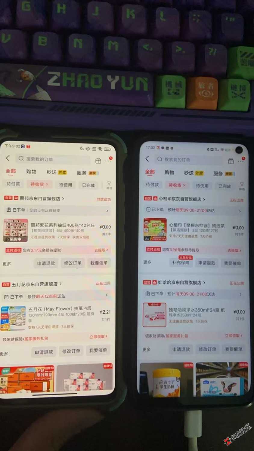 老哥们赶紧破解19 / 作者:你自己的名字 / 