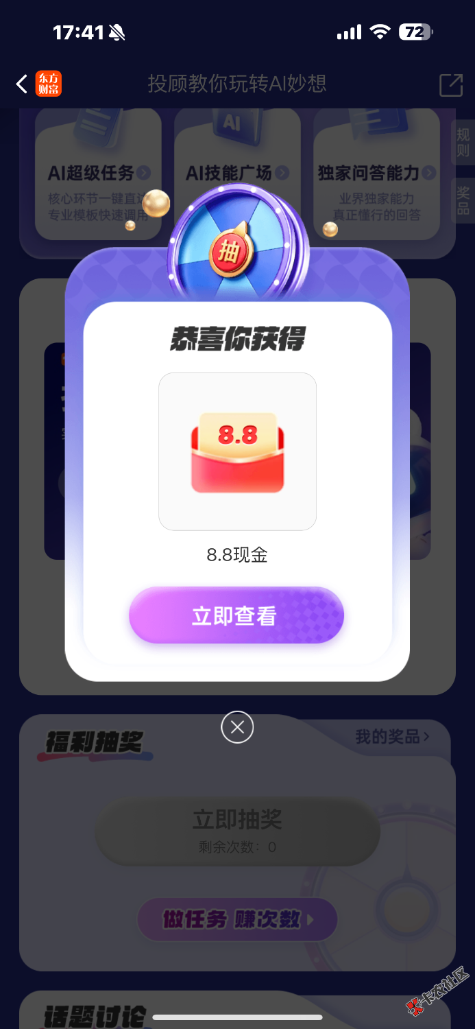 IMG_8102.png