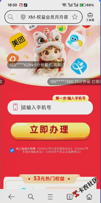 广告链接10毛  祝大家七夕快乐47 / 作者:一路阿西吧 / 