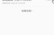 拿下
