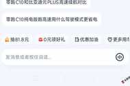 芝士车管家app连续签到先选礼再打卡活动
