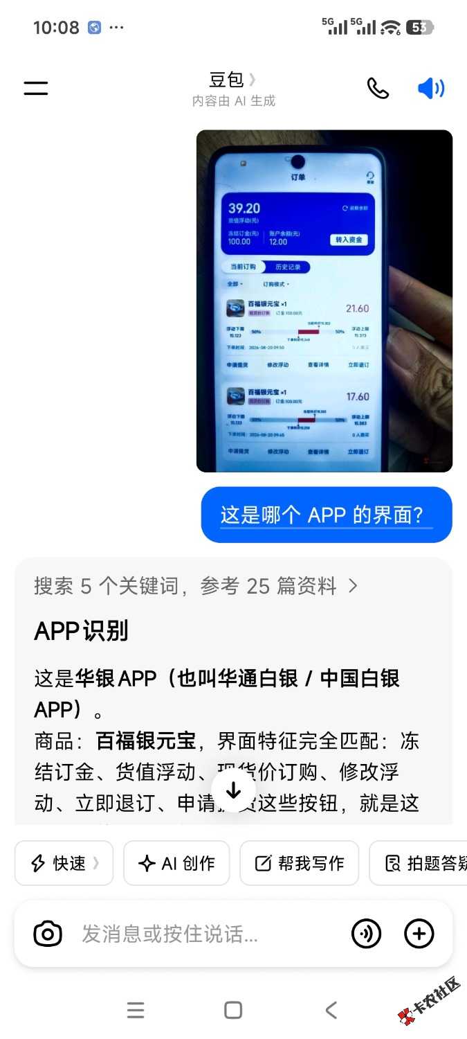 新研值，新人送12.充100送100，等我搞出来再发出来

81 / 作者:抽奖大王 / 