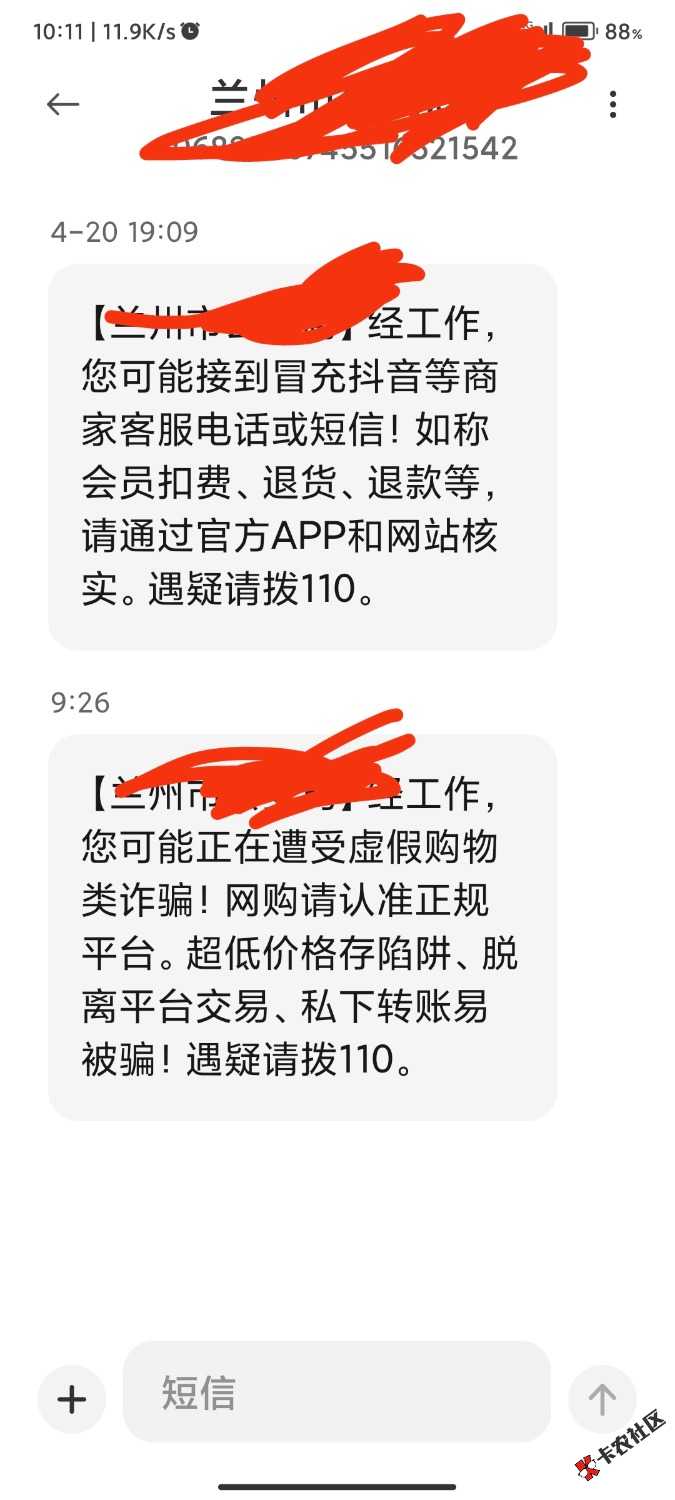 IMG_20260820_101156.jpg
