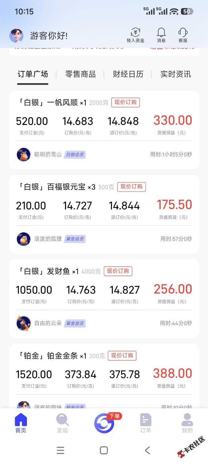 新研值，新人送12.充100送100，等我搞出来再发出来

98 / 作者:抽奖大王 / 