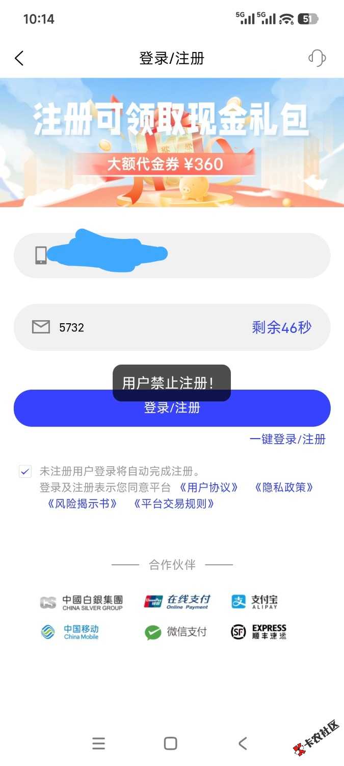 新研值，新人送12.充100送100，等我搞出来再发出来

14 / 作者:抽奖大王 / 
