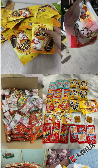 速度蜜雪，一日可5单，bug，手慢无，大家速度76 / 作者:卡卡大神123 / 
