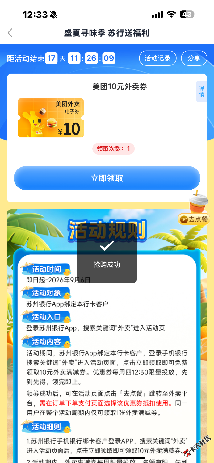 IMG_8111.png
