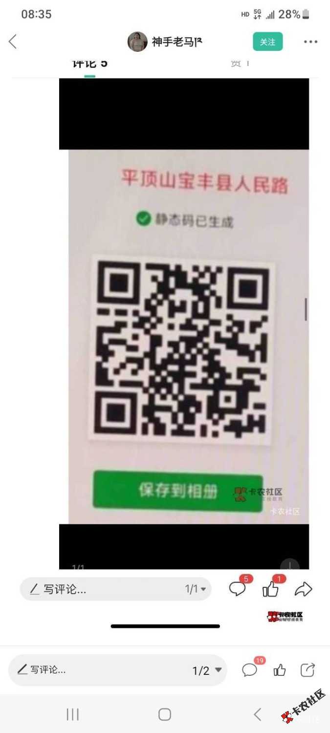 老哥们自贡给个码 谢谢掉大的
60 / 作者:坤坤真的帅 / 