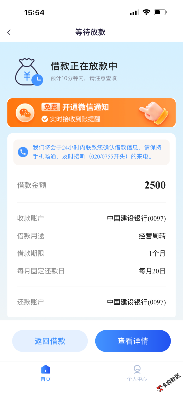 IMG_1424.png