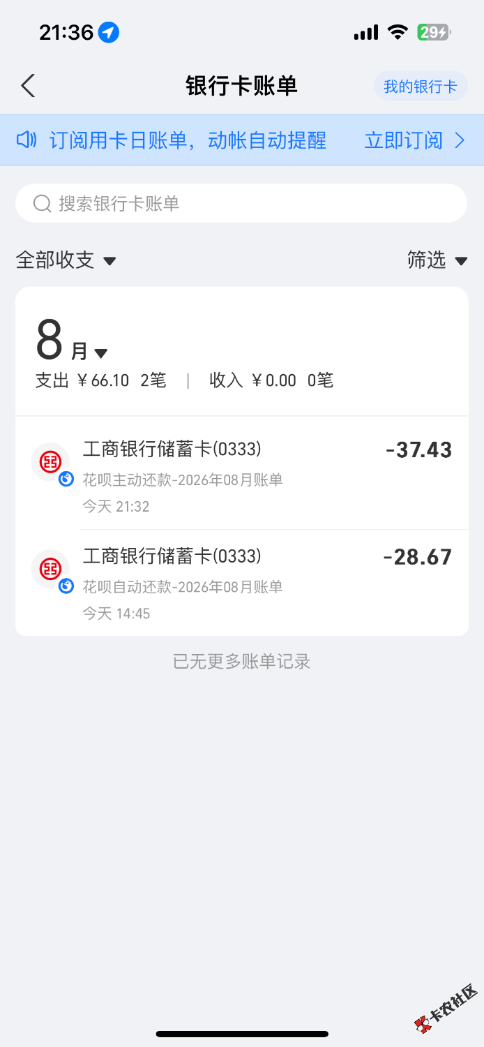 F8B55A81-C638-4540-B658-CDEE63F6BA9B.png