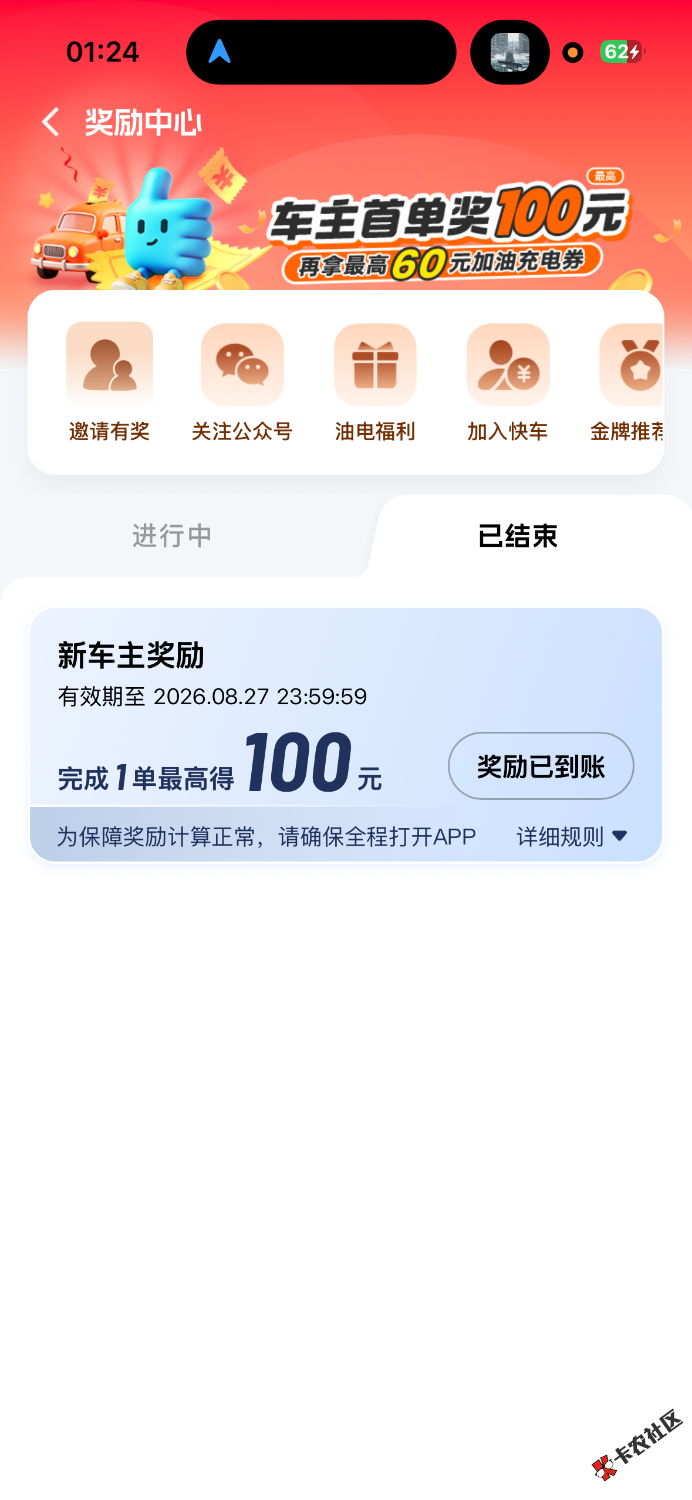 IMG_5178.png