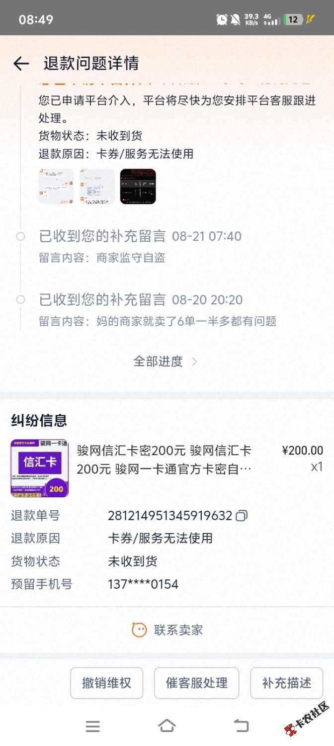 1000025533.jpg