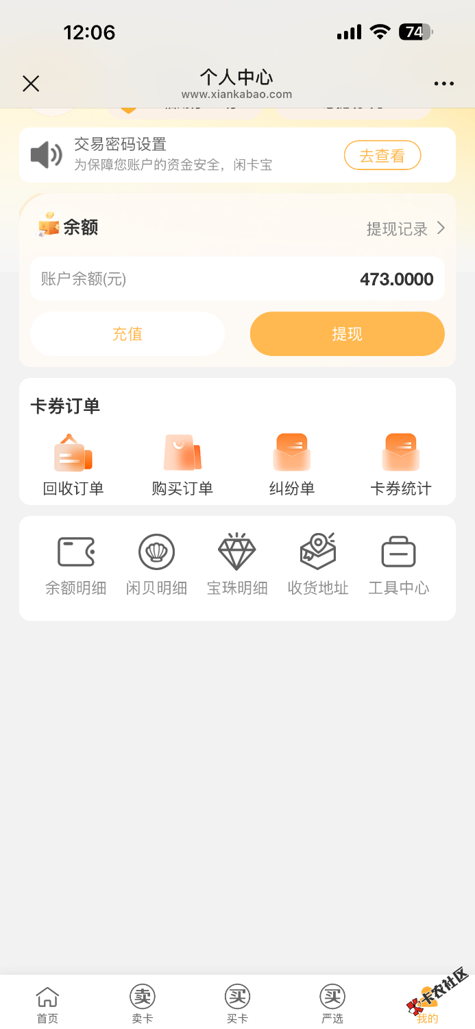 IMG_0588.png
