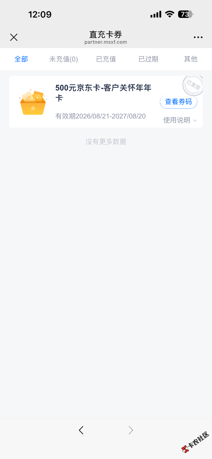 IMG_0590.png