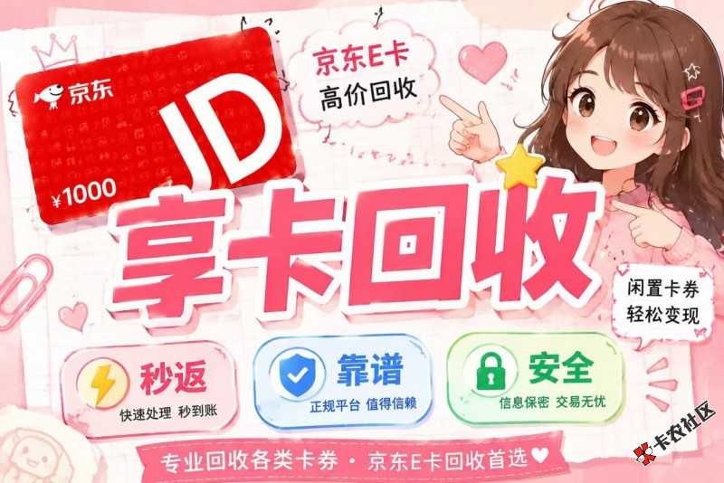 截图202608211210069868.png