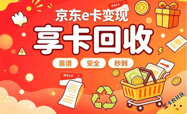 截图202608211210251108.png