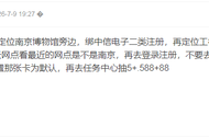 工行、中行、农行、建行飞其他城市方法总结帖