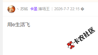 截图202608211611127203.png