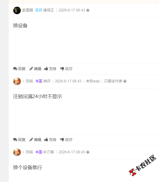 截图202608211611307991.png