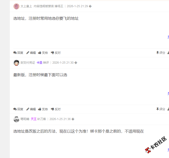 截图202608211611416349.png