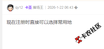 截图202608211611507965.png