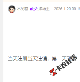 截图202608211612017280.png