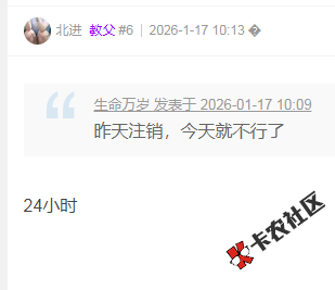 截图202608211612141366.png
