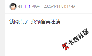 截图202608211612334535.png