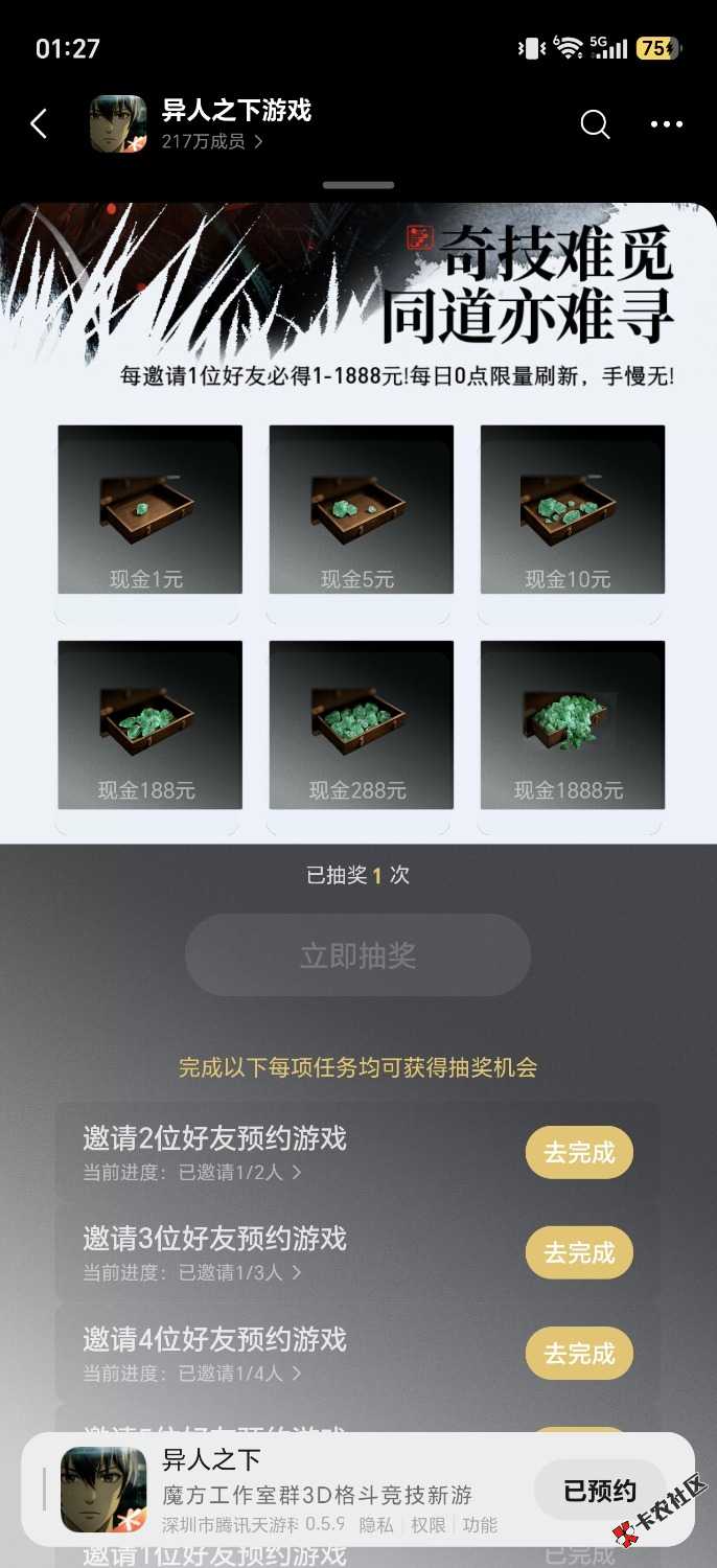 /eenshot_20260822_012750_com_tencent_mm_WxaLiteAppLiteUI.jpg