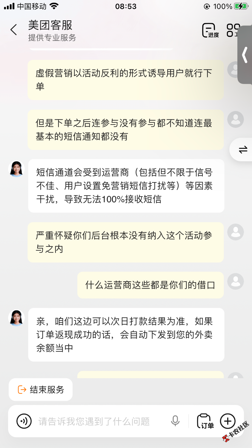92769D87-DE1B-48DA-9501-9AB4FA11CB90.png