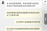 怪不得有什么连短信都不发原来是被他们后台给剔除了