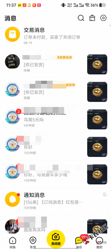 截图202608221138432876.png