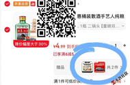 4.9元1瓶二锅头+1L机油+标准京东洗车（超值）