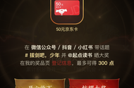 起点的练剑活动，积分升级抽奖，每天三次机会，本来只是想搞点书