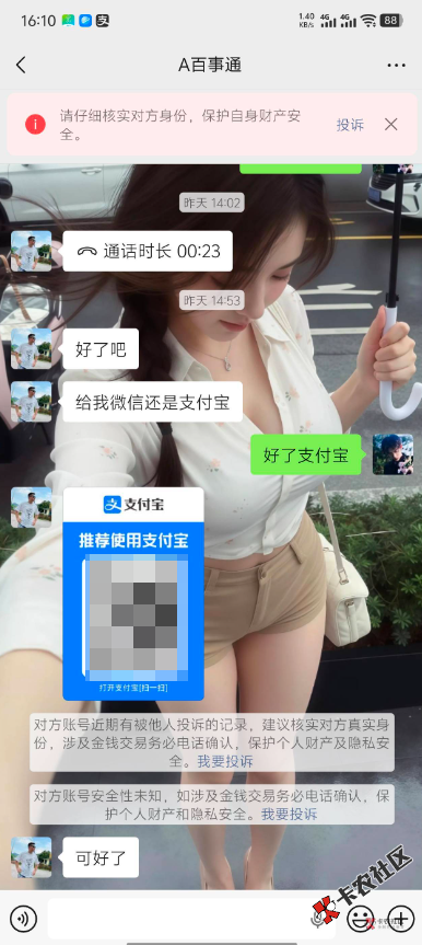 截图202608221612118107.png