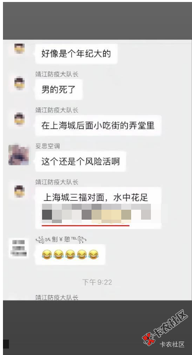 我曰98 / 作者:热了上上课上课 / 