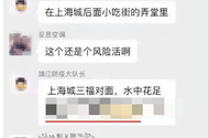 我曰
