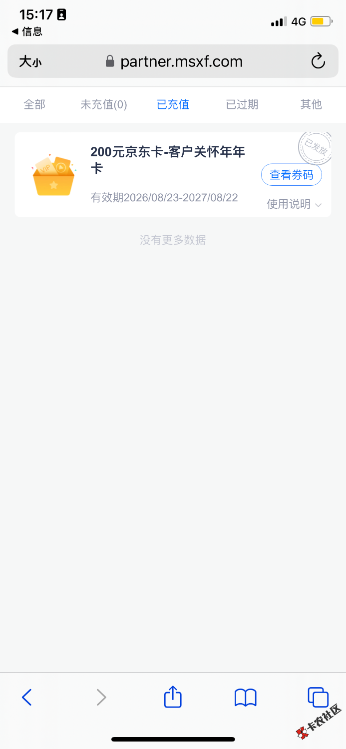 IMG_4224.png