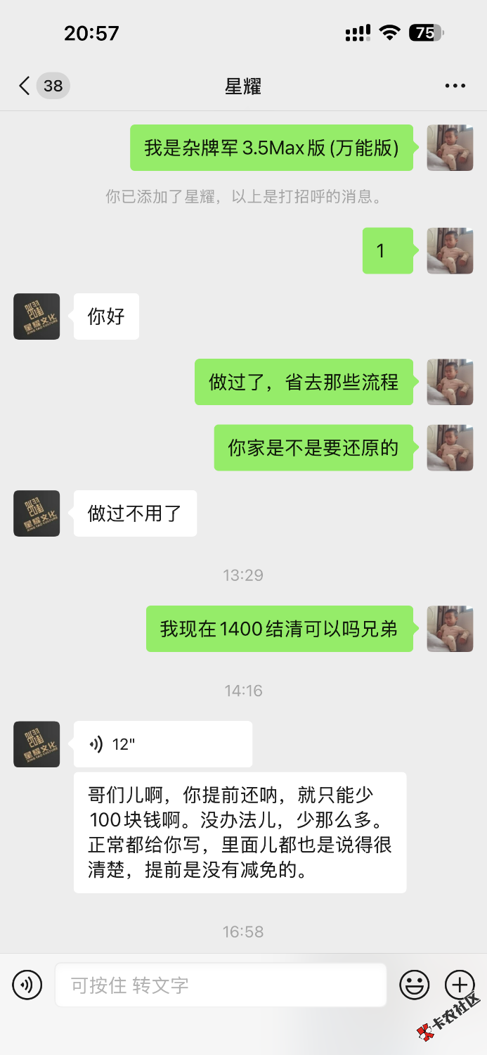 IMG_1111.png