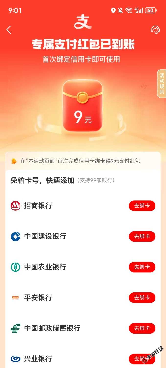 老哥们这种是不是绑了不给的42 / 作者:私奔I / 