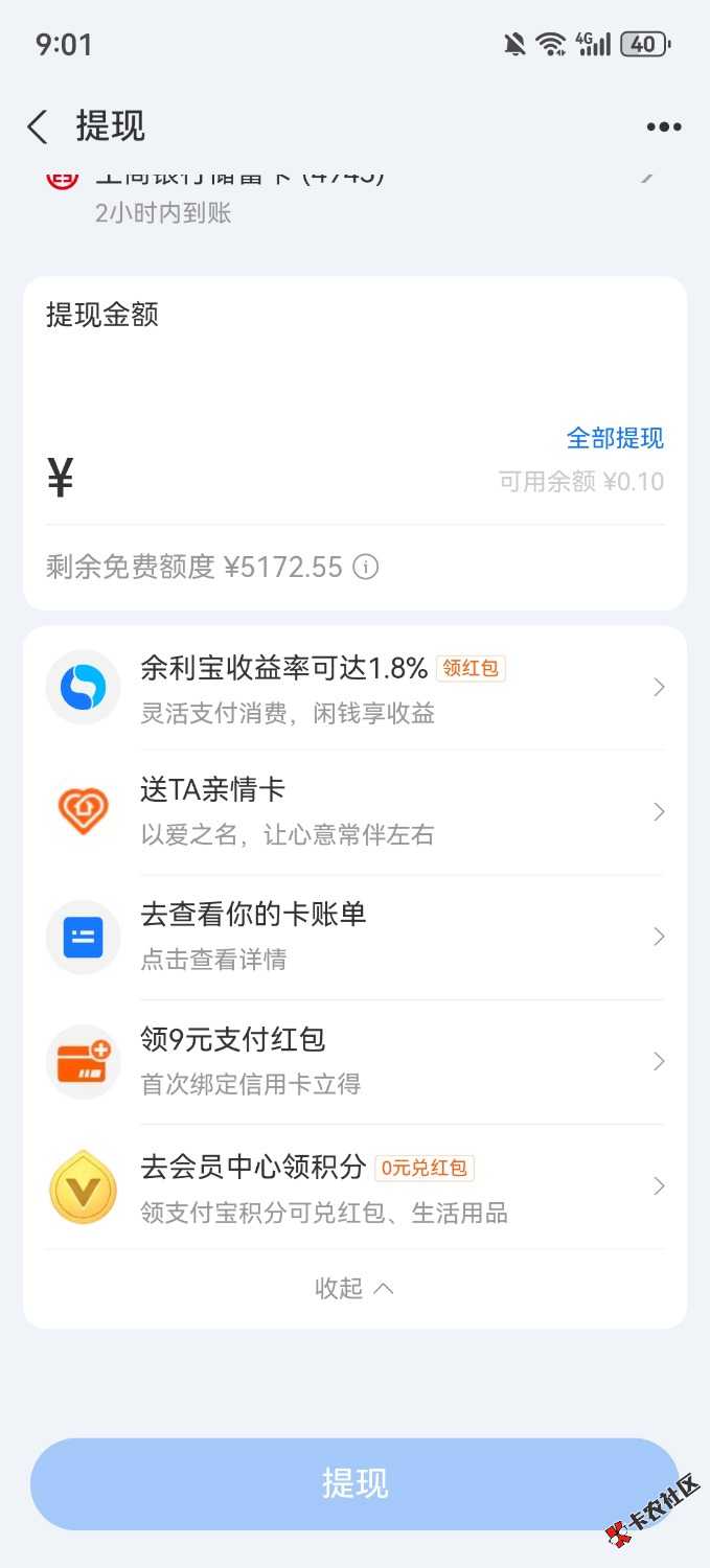 老哥们这种是不是绑了不给的21 / 作者:私奔I / 