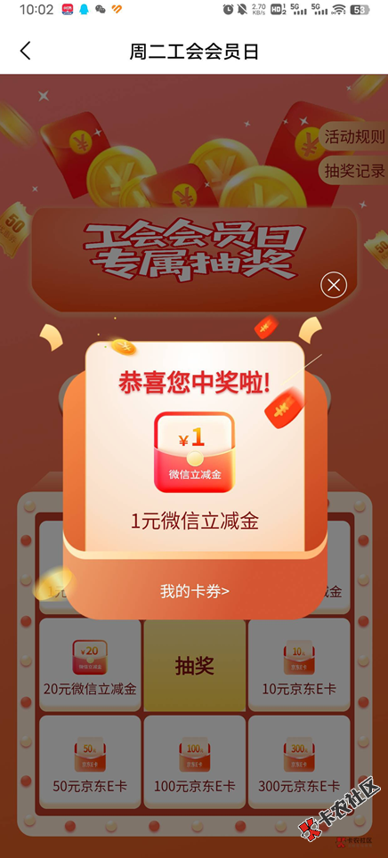 8月24日羊毛线报总结合集28 / 作者:忘了說晚安丶 / 